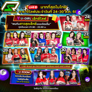 Prettylivesod
