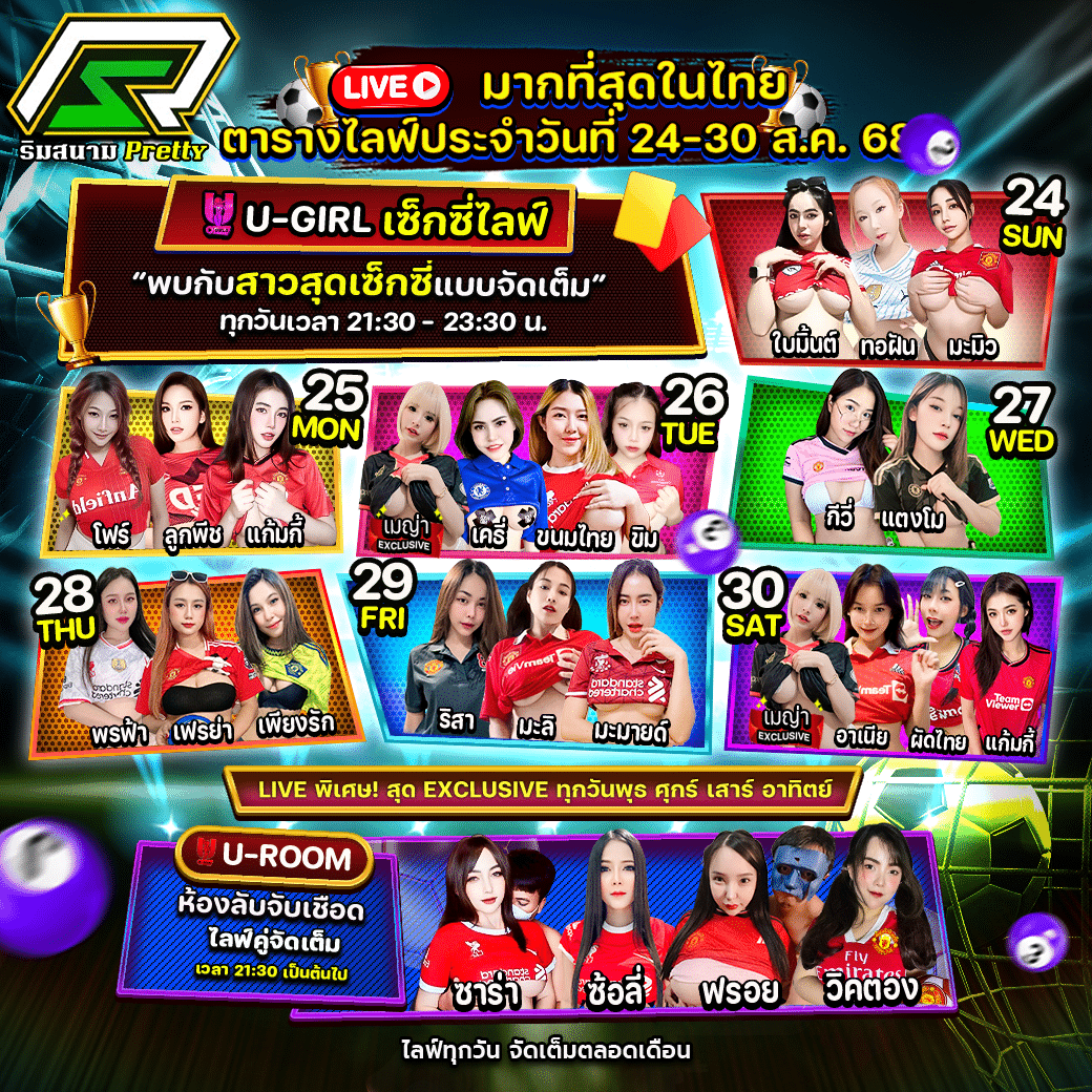 Prettylivesod