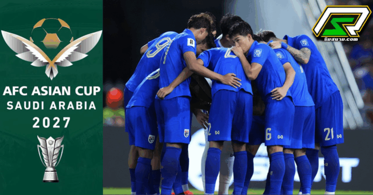 โปรแกรมบอล, ถ่ายทอดสดฟุตบอล, AFC Asian Cup, AFC Asian Cup 2027