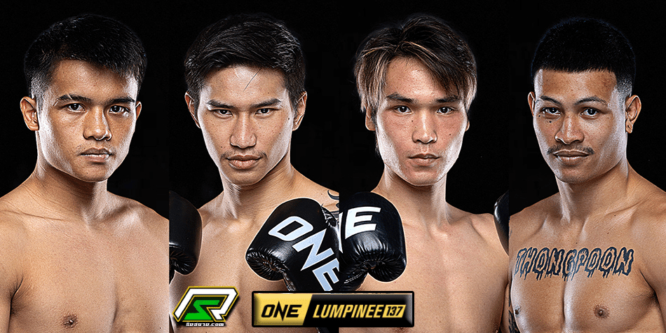 แทงมวยone เว็บ แทงมวย ที่เปิดให้แทงมวยวัน One Championship