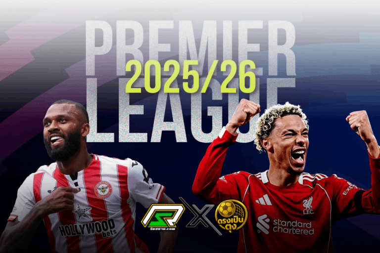 โปรแกรม พรีเมียร์ลีก 2025/26 สัปดาห์ที่ 23