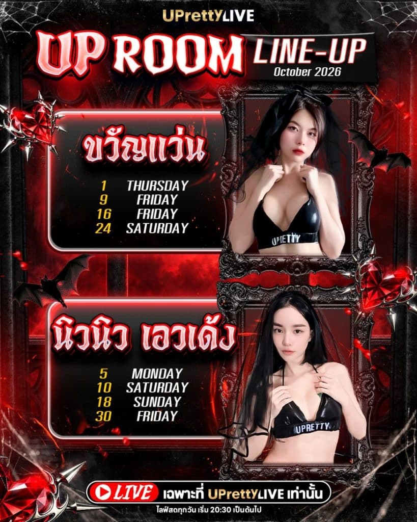 photo_๒๐๒๖-๑๐-๑๓_๐๙-๑๕-๕๗