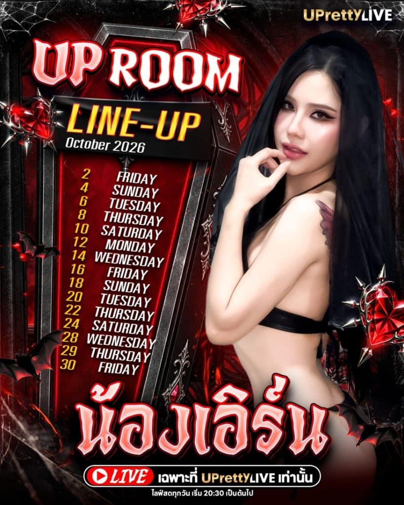 photo_๒๐๒๖-๑๐-๑๓_๐๙-๑๕-๕๘